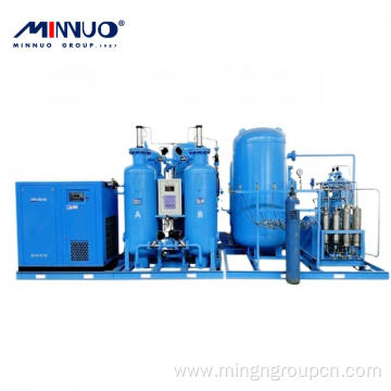 Reliable Quality Silent Nitrogen Generator Good Price